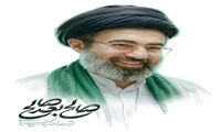 پیام بیعت و تبریک هیئت مدیره نظام پرستاری و پرسنل کادر درمان مرکز آموزشی درمانی حضرت ولیعصر به مناسبت انتخاب رهبر انقلاب اسلامی ایران