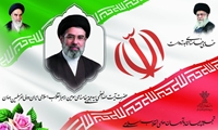 بیعت کارکنان مرکز آموزشی درمانی حضرت ولیعصر بروجن با رهبر معظم انقلاب اسلامی