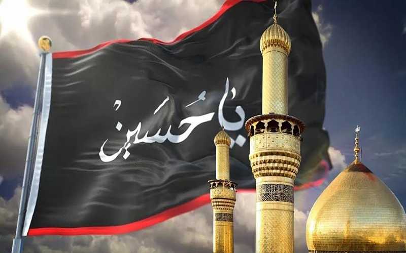 عاشورا